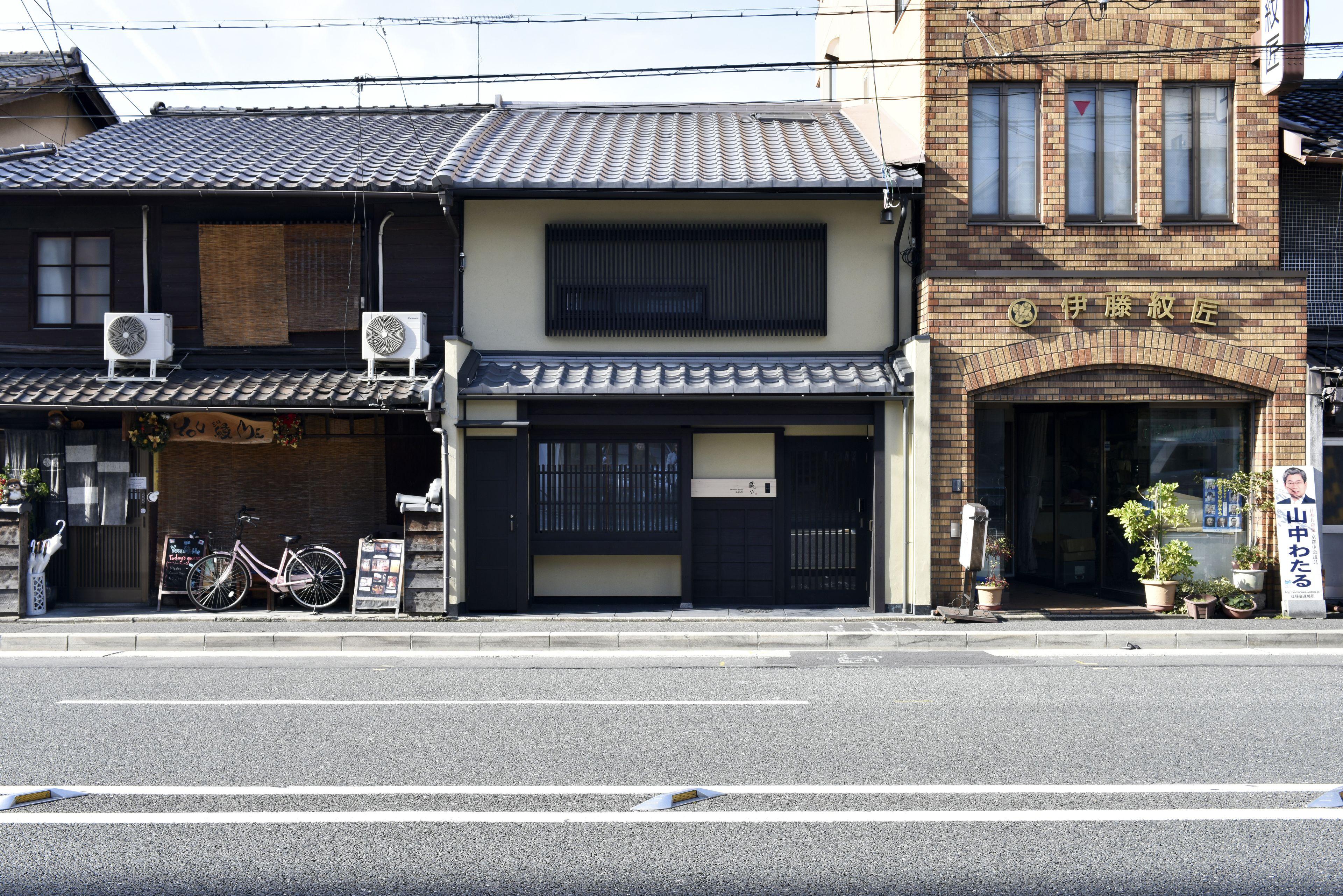Kuraya Kamigojocho — Photos 1